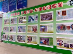 -康旭宠物医院(郑州总院)