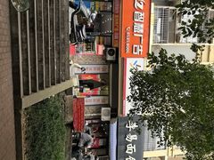 -李易面馆(树木岭店)