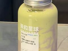 -茶救星球·蔬果茶(福田水围店)