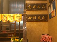-莱仪堂艾灸经络养生馆(武威东路店)