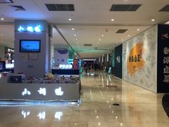 -皇庭广场(福华三路店)