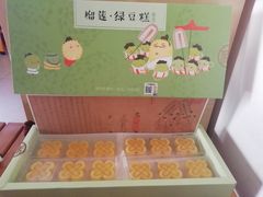 -北京稻香村(丰管路店)