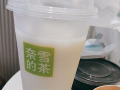 -奈雪的茶(永嘉天地东百城店)