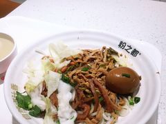 卤小肚粉-粉之都(001新兴店)
