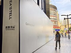 -麦当劳(龙湖时代天街店)