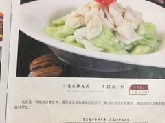 -金春禧(世茂国际广场店)
