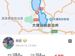 -大理古城
