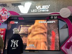 -中影华臣影城VLED(赠4小时停车 西安路店)