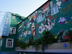 外墙-广州迷途主题旅馆(海珠广场店)