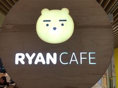 -KAKAO FRIENDS(弘大店)