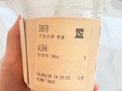 -JPG canteen(广州乐峰广场店)