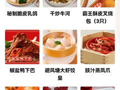 -避风塘·金牌店·夜宵(金玉兰店)