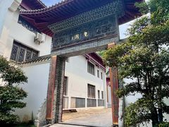 -卓刀泉寺