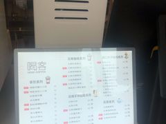 -喝客咖啡·柠檬大口茶(东大路店)