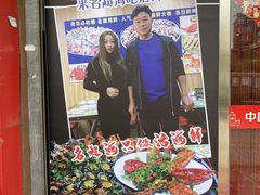 -名超海鲜烧烤大排档