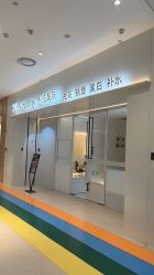 -苑苑vbeauty科技美容SPA
