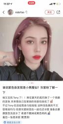 长发-东方麒麟·潘多拉SALON