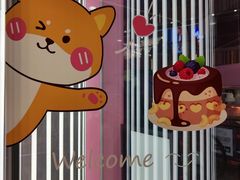 -麦萌の胖子(西红门荟聚店)