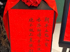 -誉八仙粤菜(万象天地店)