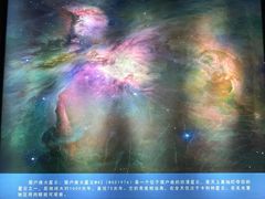 -吉林市博物馆