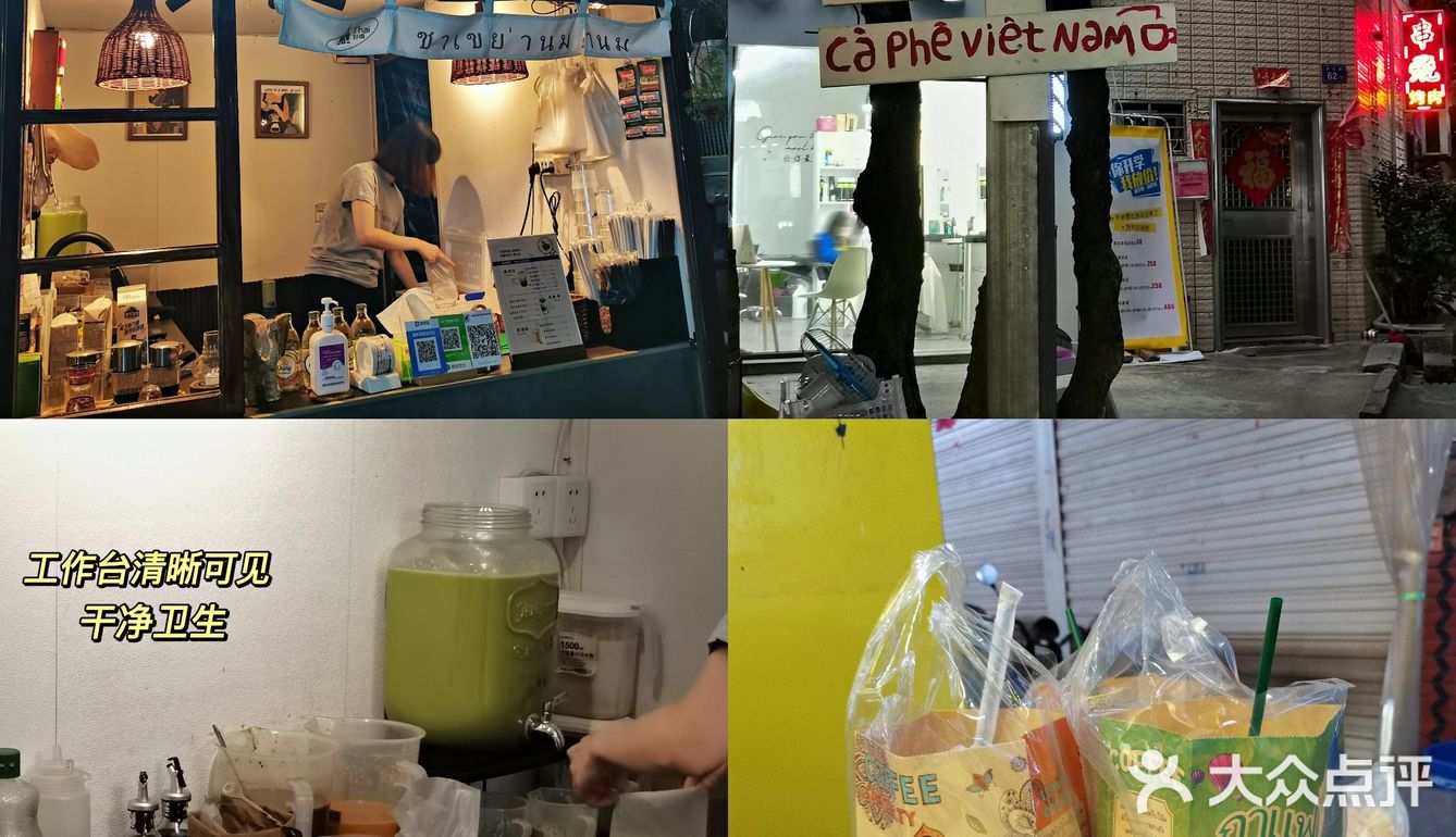 华大学生街平价泰奶｜仿佛置身于泰国街头