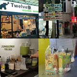 华大学生街平价泰奶｜仿佛置身于泰国街头