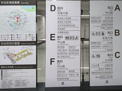 -螃蟹岬(地铁站)