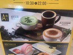 -麦当劳(季华好又多店)