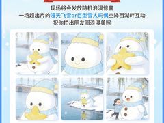 -杭州湖滨in77