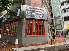 -喧闹·东方大气茶(鹅岭二厂店)