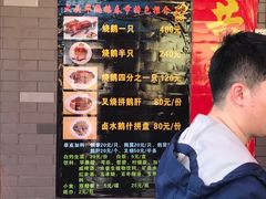 -黄连大头华烧鹅店(大良店)