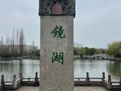 -鲁镇