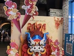 -CORNER CONE GELATO酷矿手作霜淇淋(南头古城店)