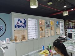 -三叶眼镜城(八佰伴店)