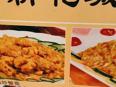 -新花城蟹粉馆(乌鲁木齐店)