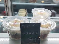 -梦菲思饼屋(瑞金宾馆店)