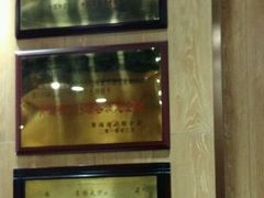 -清真益鑫羊肉手抓馆(南大街店)