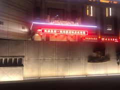 -雍村饭店(西安钟楼大差市地铁站店)