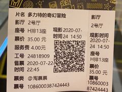 -英皇电影城(平安金融中心IMAX激光店)