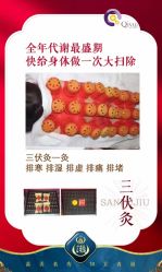 点击看大图 -水女人科技美肤·LDM·超清秀