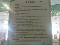 -金陵图书馆