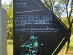 -飞凤山奥体公园