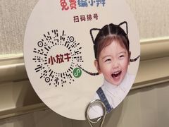 -小放牛炒菜馆(裕华东路店)