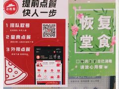 -必胜客(远大路店)