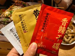 -周丹丹原味烧烤(香格里拉店)