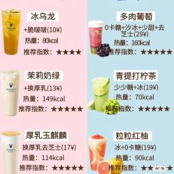 -Fundi张玉珊修身堂·indiba·BTL科技瘦身