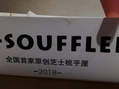 -狐狸和向日葵(北京路店)