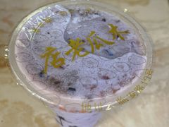 -木瓜老店