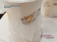 -7分甜(高淳镇北路店)