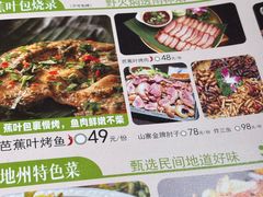 -老滇山寨•云南特色菜•地方菜•民族风情歌舞表演(金碧店)